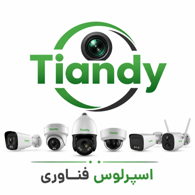 خرید دوربین مداربسته تیاندی