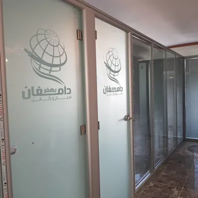 اجرای پارتیشن شیشه ای اداری در تهران