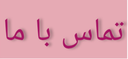 خرید موی طبیعی