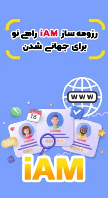 مهدی جاویدنیا