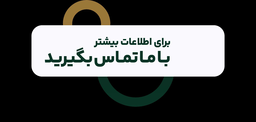 ایوب قادی پائین رودبشتی