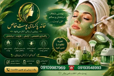 فضه عقیلی اشتیانی