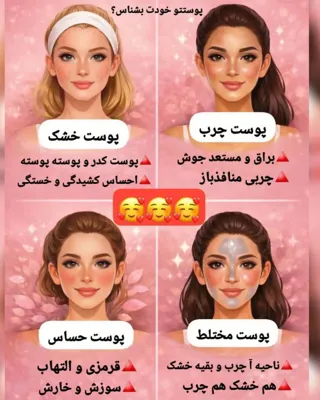 فضه عقیلی اشتیانی