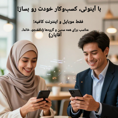 فاطمه کنعانی