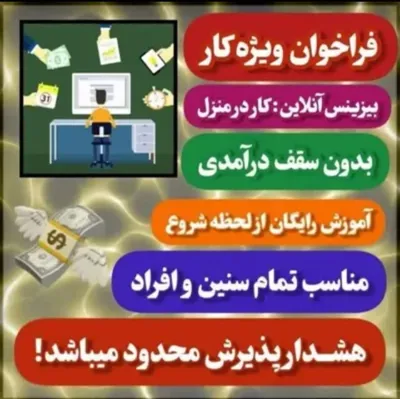 فاطمه کنعانی