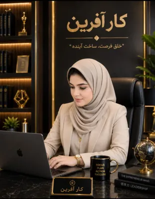 فاطمه کنعانی
