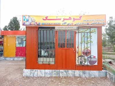 محمد حیدری&nbsp;