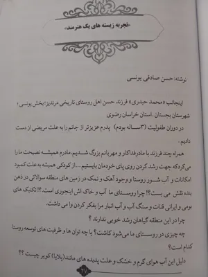 محمد حیدری&nbsp;