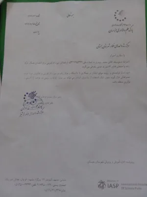 محمد حیدری&nbsp;