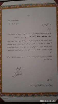 محمد حیدری&nbsp;