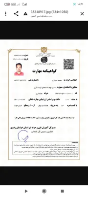محمد حیدری&nbsp;