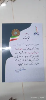 محمد حیدری&nbsp;