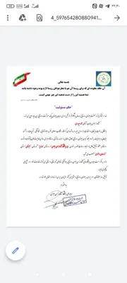 محمد حیدری&nbsp;