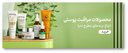 درباره بیوتی هستی