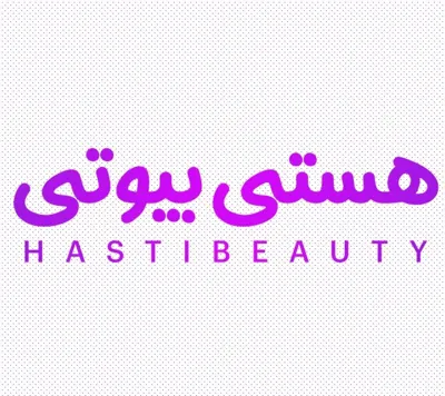 محصولات پوستی اورجینال