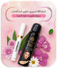 کرم آبرسان پا