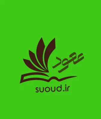 بهترین‌ داربست فلزی در شرق تهران&nbsp;