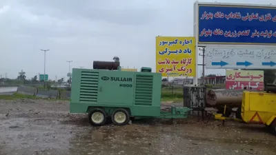 اجاره انواع کمپرسور در دزفول