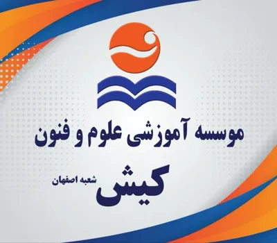 بهترین آموزشگاه مکالمه محور زبان&nbsp; در اصفهان&nbsp;&nbsp;