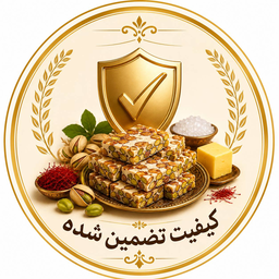 سوهان گزی