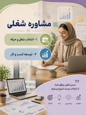 برای دریافت مشاوره کد دستوری زیر را شماره گیری کنید&nbsp; &nbsp; &nbsp; &nbsp; &nbsp; &nbsp; &nbsp; &nbsp; &nbsp; &nbsp; &nbsp; &nbsp; &nbsp; &nbsp;*۶۶۵۵*۶۶۶۶۷۷۷*۱*۴#