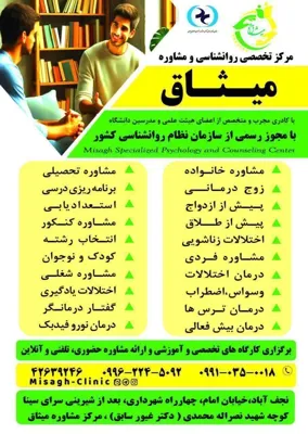 دکتر حسینعلی&nbsp; محمدی