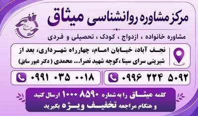 دکتر حسینعلی محمدی