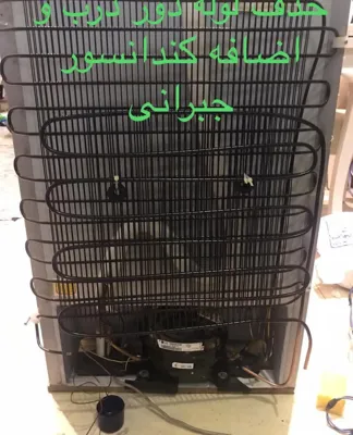 تعمیر یخچال در اهواز