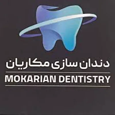 دندان سازی در بوشهر