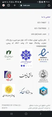 مجوزات&nbsp;