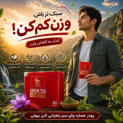 اگه میخوای وزن کم کنی و اشتهای عصبی داری&nbsp;