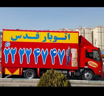 اتوبار در سعادت آباد