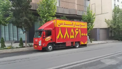 باربری و اتوبار قدس