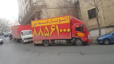 باربری و اتوبار قدس
