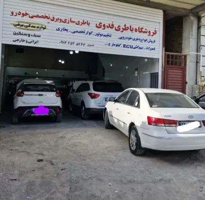 نمایندگی رسمی صبا باتری در اردکان