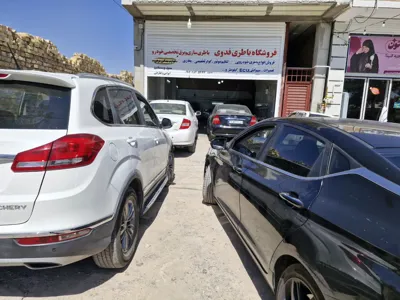 نمایندگی رسمی صبا باتری در اردکان