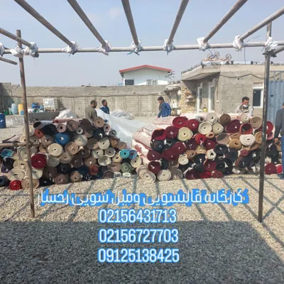 قالیشویی رخسار