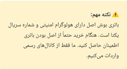 باطری سیار در یزد&nbsp;