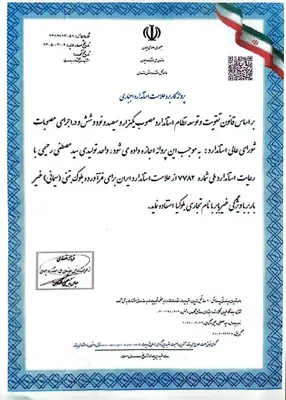 قیمت بلوک سبک در مازندران