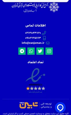 مهراب
&nbsp;لریایی نژاد