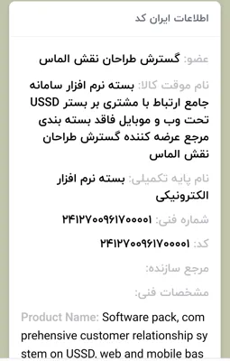 مهراب
&nbsp;لریایی نژاد