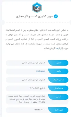 مهراب
&nbsp;لریایی نژاد