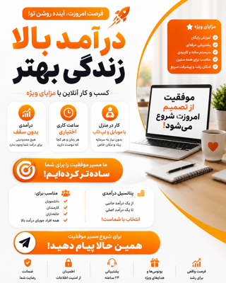بنرهمکاری