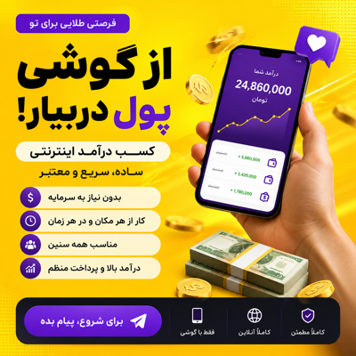 بنر همکاری