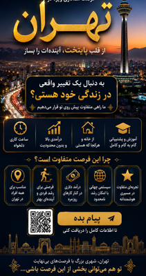 بنر تبلیغاتی&nbsp;