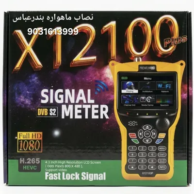 فروش رسیور ماهواره بندرعباس