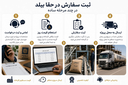 قیمت سیمان فله در مازندران