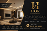 دکوراسیون داخلی کرج