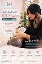 میکروبلیدینگ دراصفهان