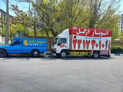 اتوبار ارزان در قیطریه